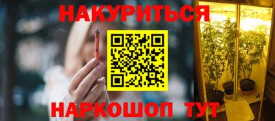 винт Бугуруслан