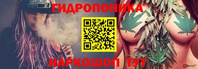 марихуана Бугуруслан