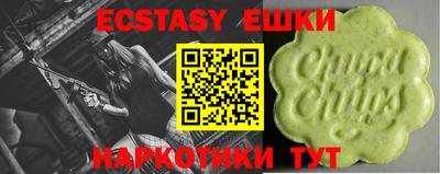 шишки Будённовск
