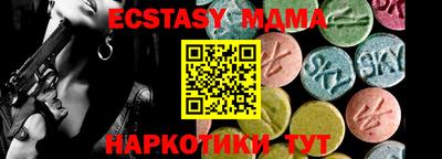 винт Бугуруслан