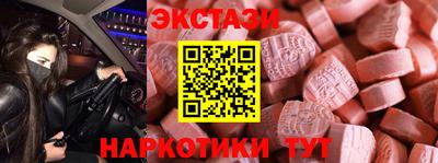 шишки Будённовск