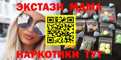 шишки Будённовск