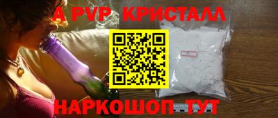 винт Бугуруслан
