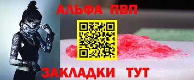 винт Бугуруслан