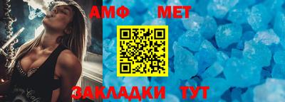 винт Бугуруслан