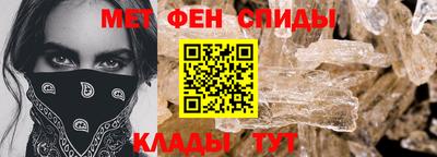 винт Бугуруслан