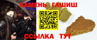 винт Бугуруслан