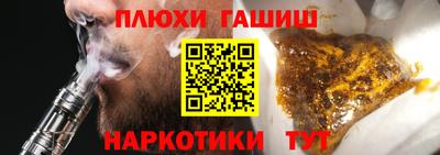 марихуана Бугуруслан