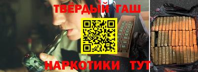 шишки Будённовск