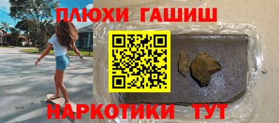 винт Бугуруслан