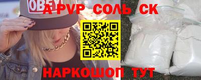 скорость mdpv Бузулук