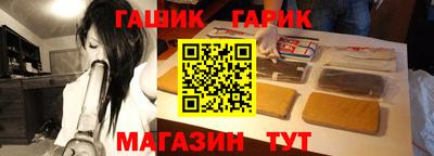 винт Бугуруслан
