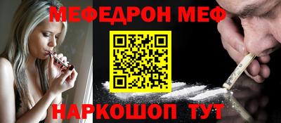 скорость mdpv Бузулук