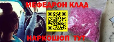 скорость mdpv Бузулук