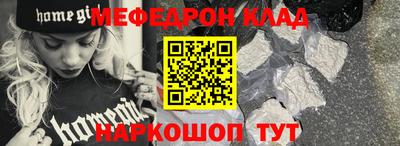 шишки Будённовск