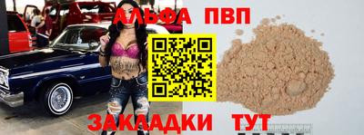 шишки Будённовск