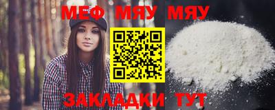 марихуана Бугуруслан