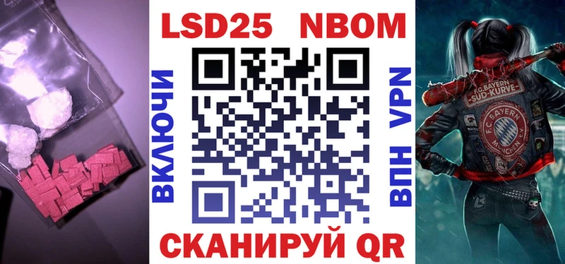LSD-25 экстази кислота omg зеркало Мирный