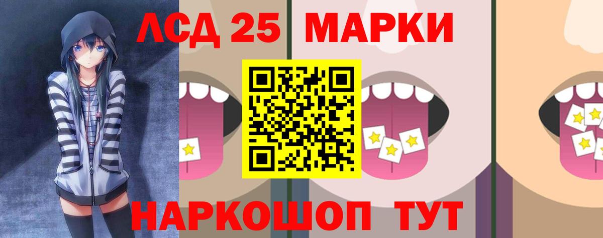 Мирный  LSD-25 экстази кислота  Вход с VPN 