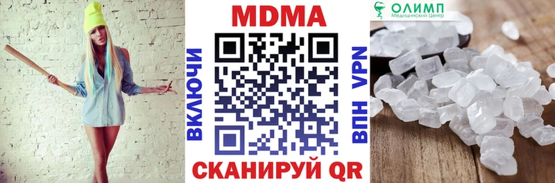 закладки  Мирный  MDMA кристаллы 