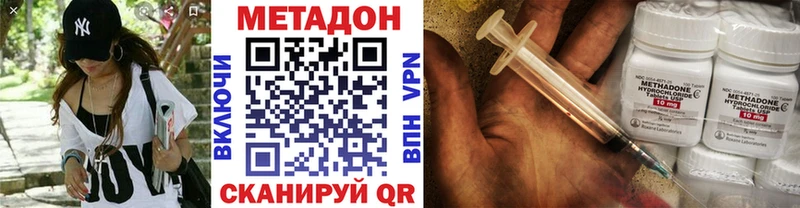 блэк спрут зеркало это официальный сайт МЕТАДОН мёд Мирный