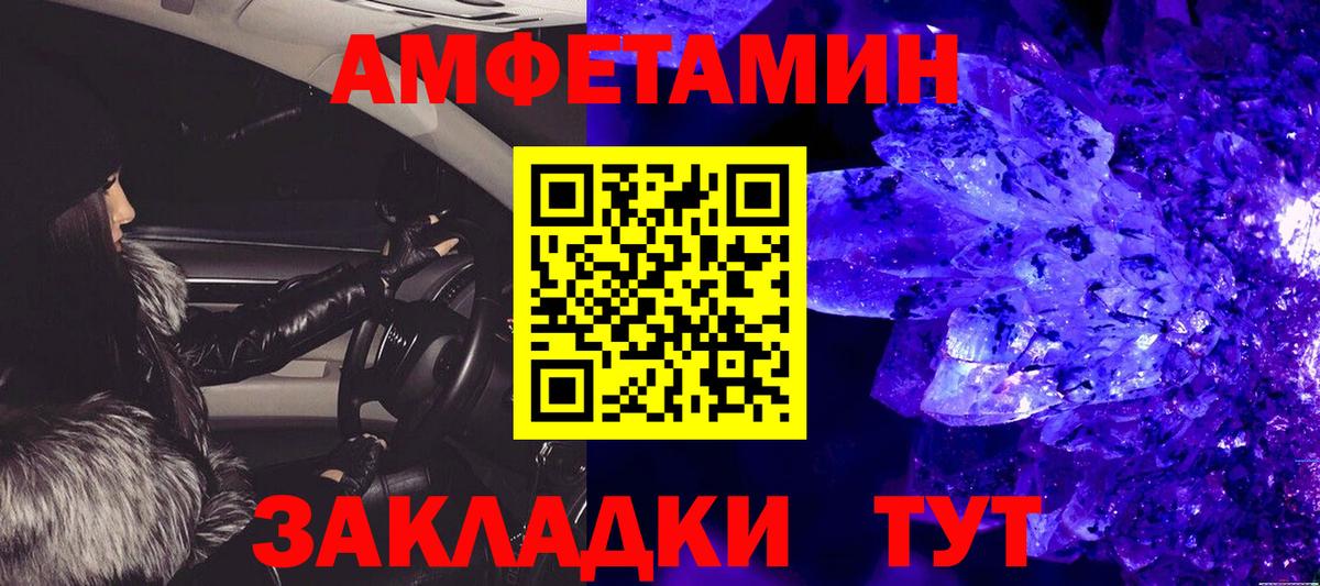 МЕТАМФЕТАМИН винт  Мирный  МЕТАМФЕТАМИН  МЕТАМФЕТАМИН винт 