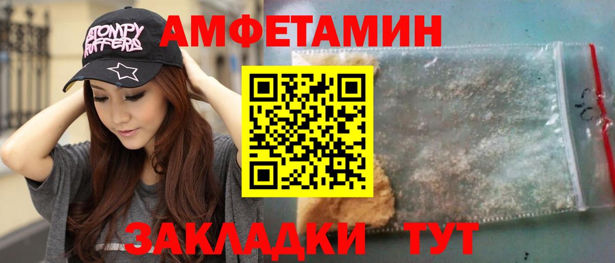 Первитин Methamphetamine  Вход с VPN  Первитин Methamphetamine  Мирный 