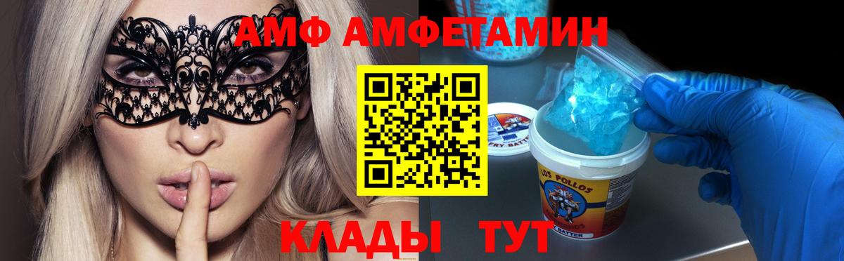  КОКАИН Мирный