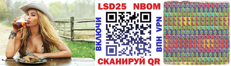 Марки 25I-NBOMe 1500мкг  darknet клад  Мирный 