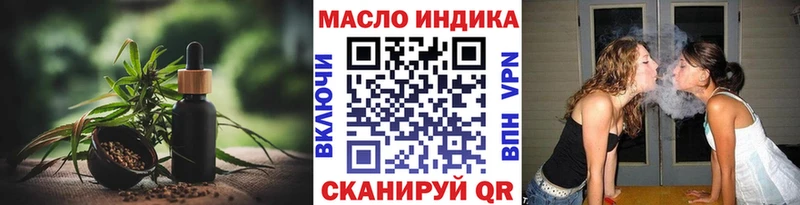 мега вход Мирный darknet Telegram ТГК вейп
