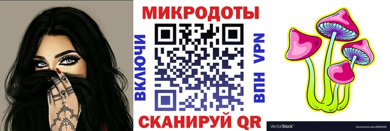 Псилоцибиновые грибы MAGIC MUSHROOMS  хочу   Мирный 