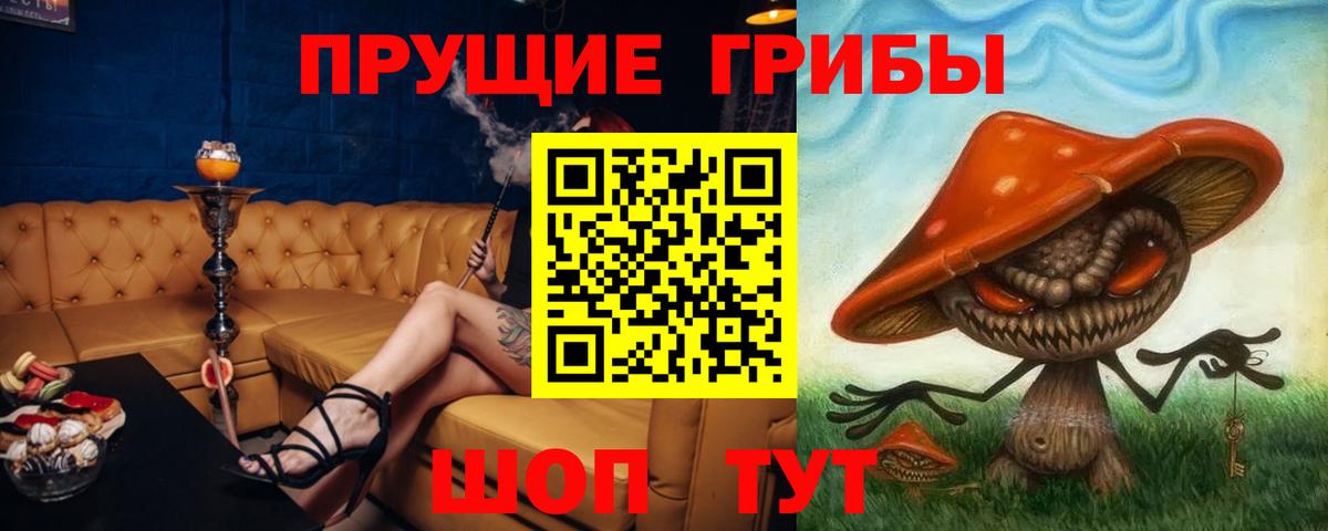 Галлюциногенные грибы MAGIC MUSHROOMS Мирный