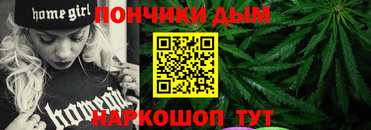 МАРИХУАНА OG Kush Мирный