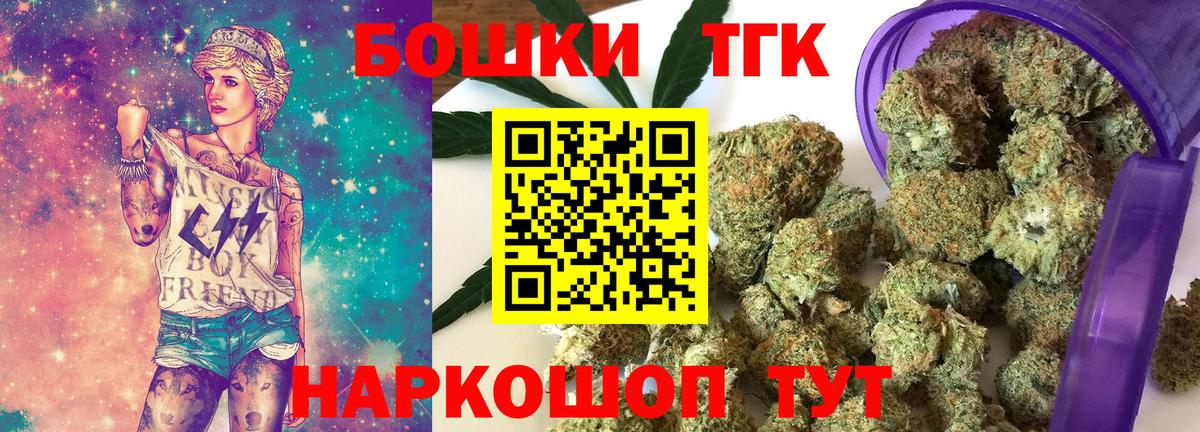 Каннабис MAZAR  Шишки марихуана OG Kush  Мирный  Вход с VPN 